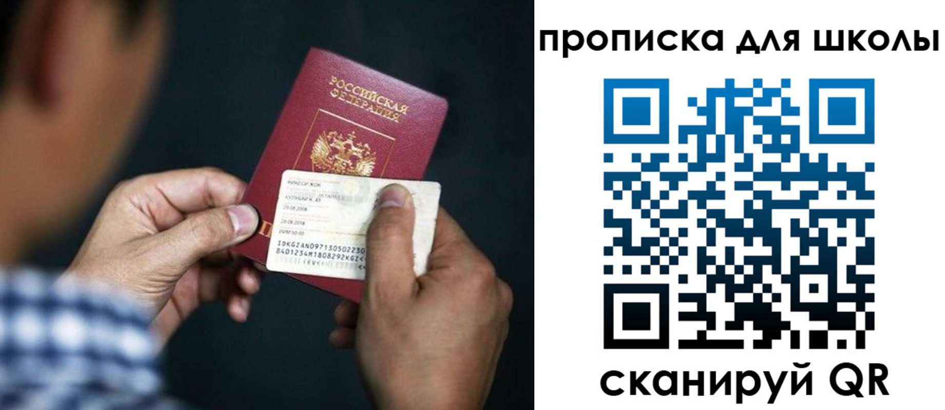 регистрация для дет. сада в Переславль-Залесском