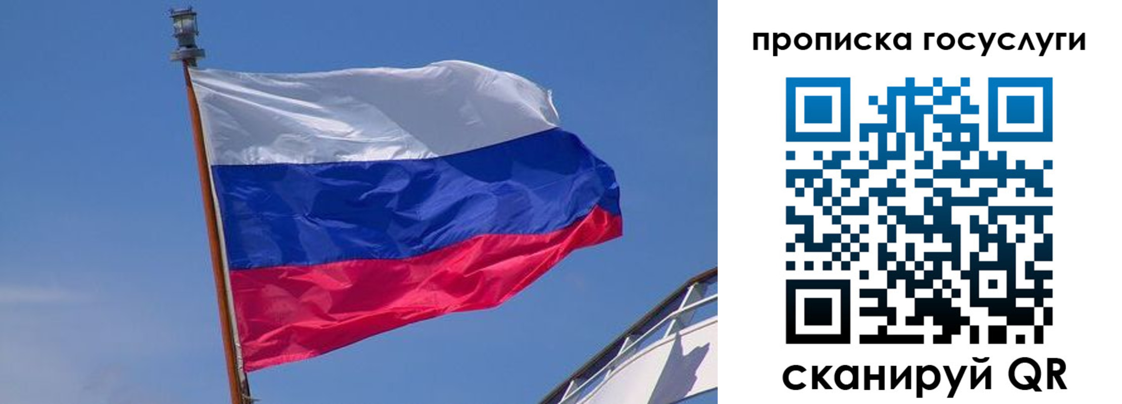 временная регистрация купить в Переславль-Залесском