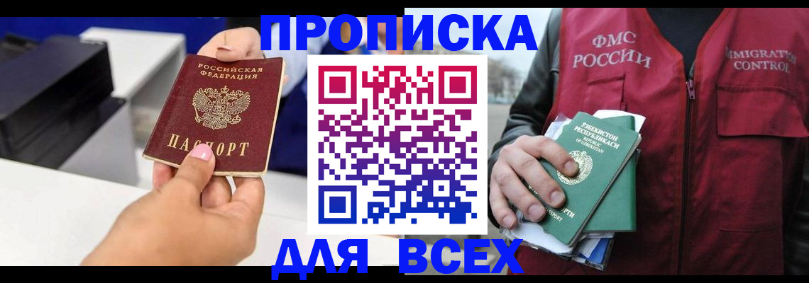 форма 3 в Переславль-Залесском